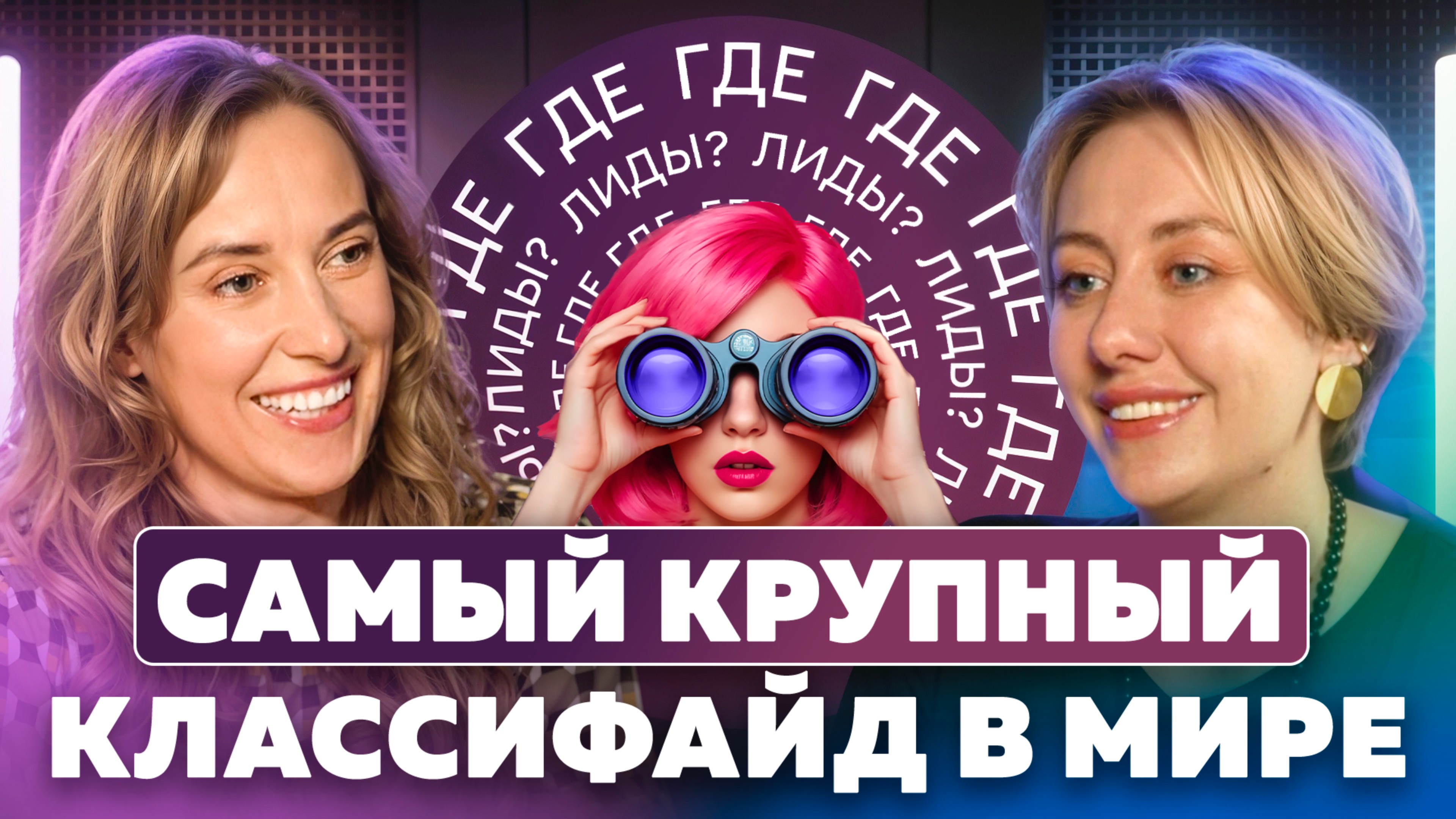 АВИТО АВТО | Как цифровой опыт и ИИ меняют рынок авто в России?