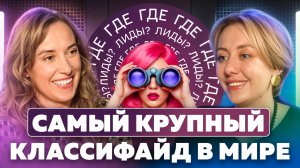 АВИТО АВТО | Как цифровой опыт и ИИ меняют рынок авто в России?