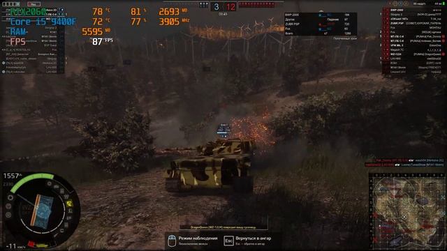 Симулятор света (тест Core i5 9400F + RTX2060) смотреть онлайн