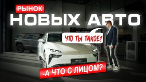 Вот почему все покупают китайские авто в Беларуси!