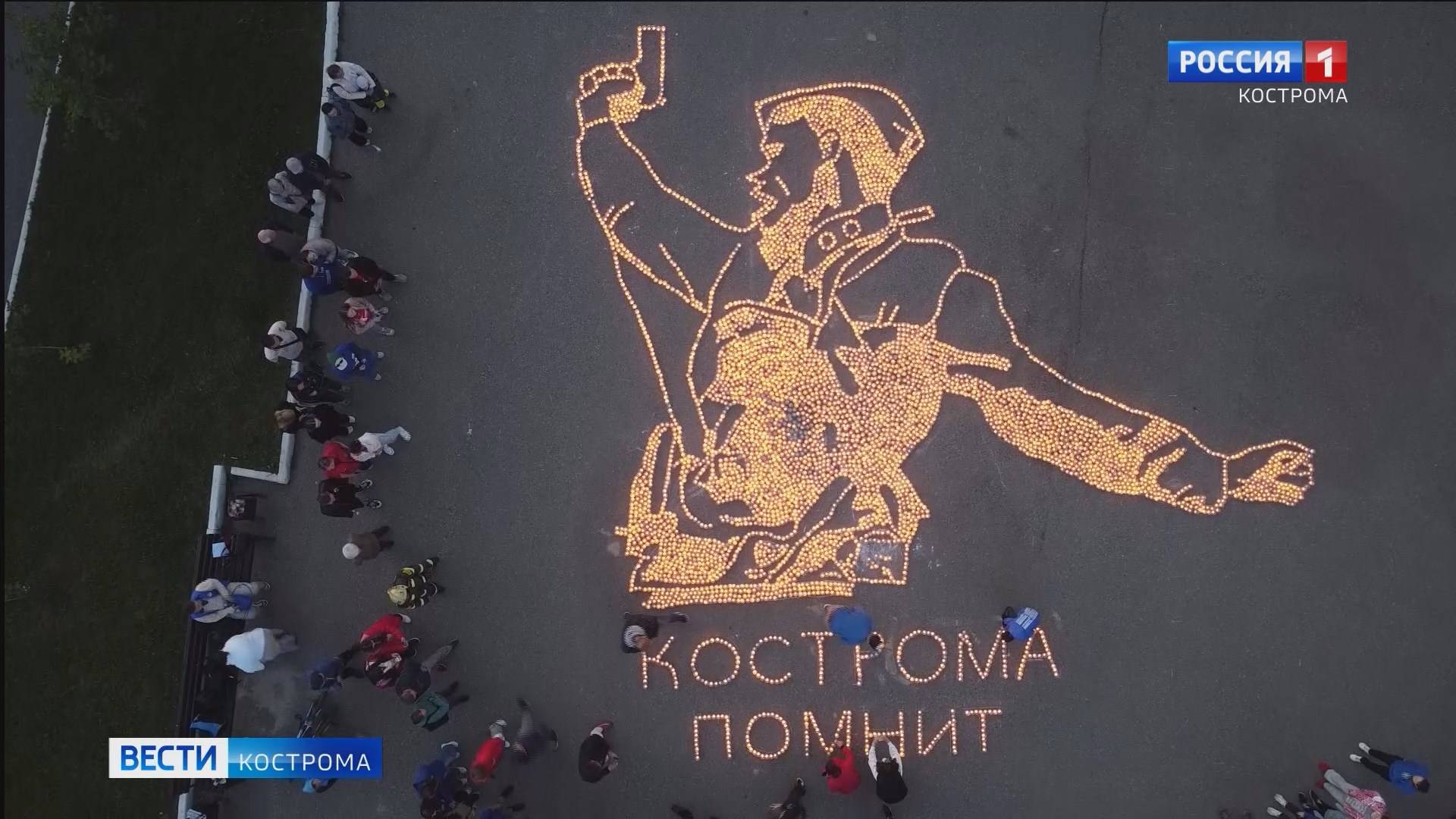 В Костроме из 8 тысяч свечей сложили «Огненную картину войны»