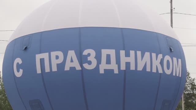 Празднование Дня России на соляной версте. Соликамск ТВ.