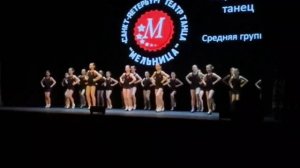 класс концерт. народный танец 1 год обучения