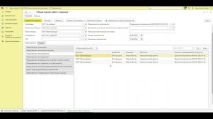 ДАКОН. Видеоуроки: Оформление ОЖР