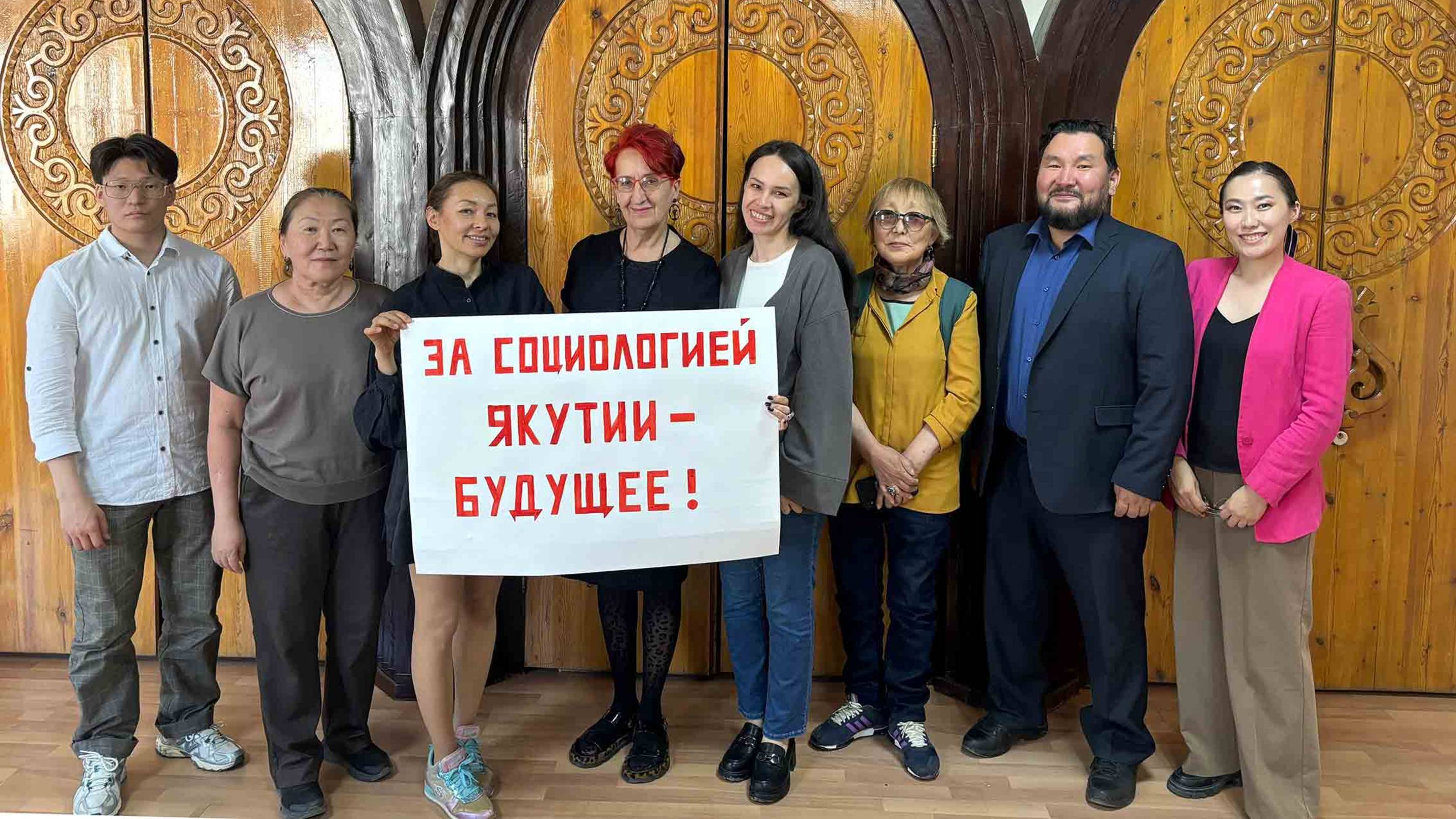 "Социология - лженаука?!" - подкаст специалистов ИГИ и ПМНС к 90-летию института