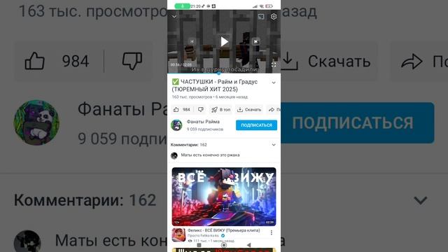 XRecorder_20250623_02.mp4