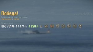 Крейсер Neptune: +212к урона 7 фрагов на карте Север - Мир кораблей (World of Warships)