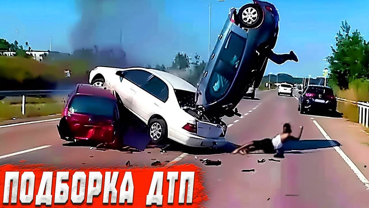 Подборка Европейских ДТП на видеорегистратор за 21.05.2025 Май 2025 ( ЧП Сумасшедшие Аварии #48 )