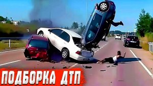 Подборка Европейских ДТП на видеорегистратор за 21.05.2025 Май 2025 ( ЧП Сумасшедшие Аварии #48 )