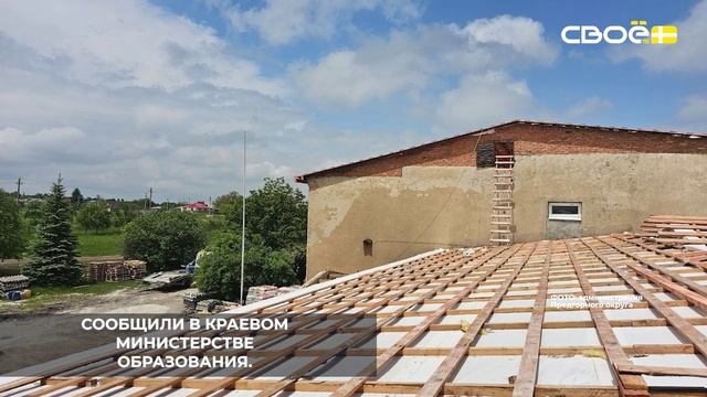 В посёлке Горном продолжается капитальный ремонт школы № 21