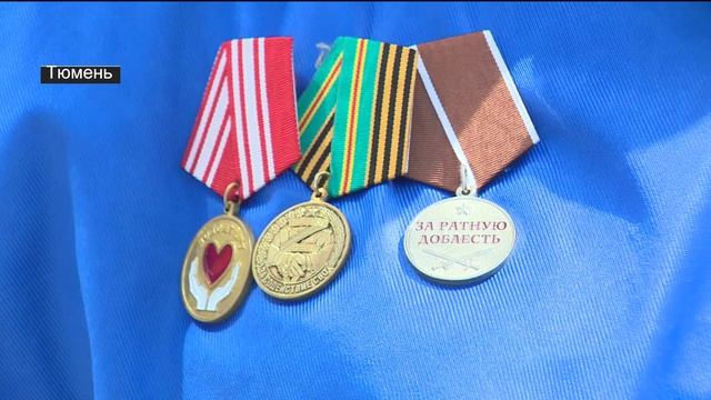 Более 100 тонн гуманитарного груза отправили тюменским бойцам в зону СВО