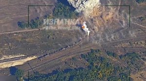 ВСУ состав бум