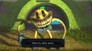 Pillar Chase 2 - Cartoony WYST