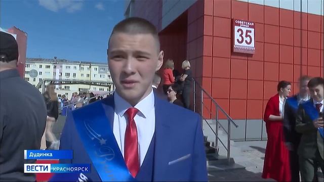 Вести. Красноярск от 23.06.2025