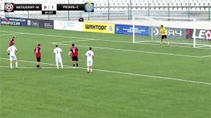11 тур. Металлург-М (Липецк) - Рязань-2 (Рязань) 3:1