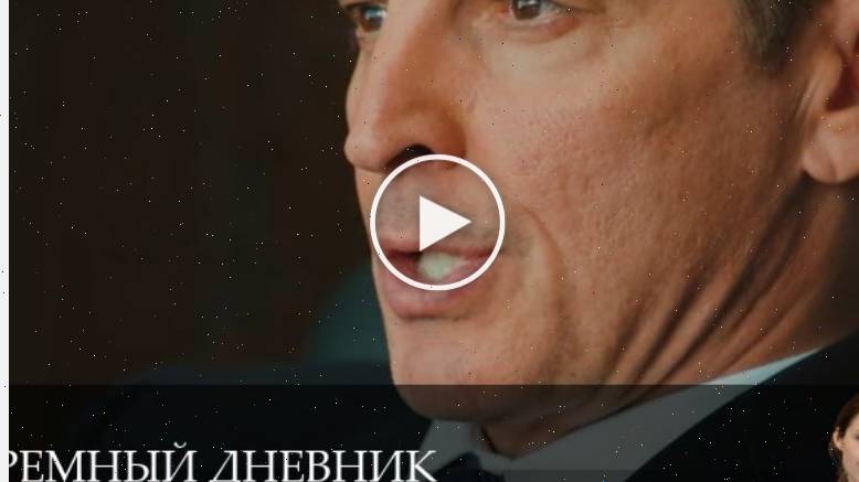 Тюремный дневник - 1 Сезон 8 серия / смотреть сериал онлайн (23 июня 2025)