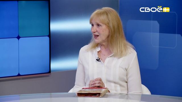 Актуальное интервью. Лето в Лермонтовке . Гость студии -  Вера Белик