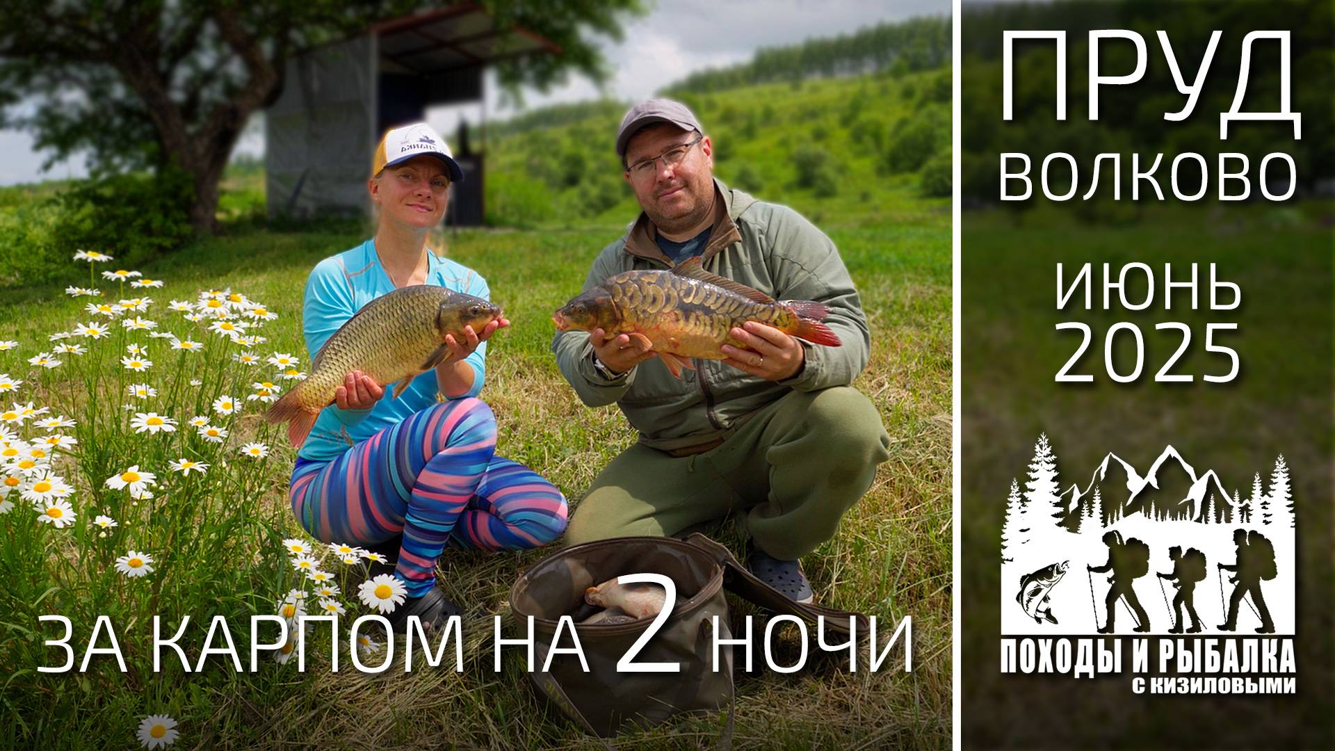 ОНИ ПРИШЛИ К НАМ НОЧЬЮ и МЫ ЛИШИЛИСЬ СНА!  ЧАСТЬ 2