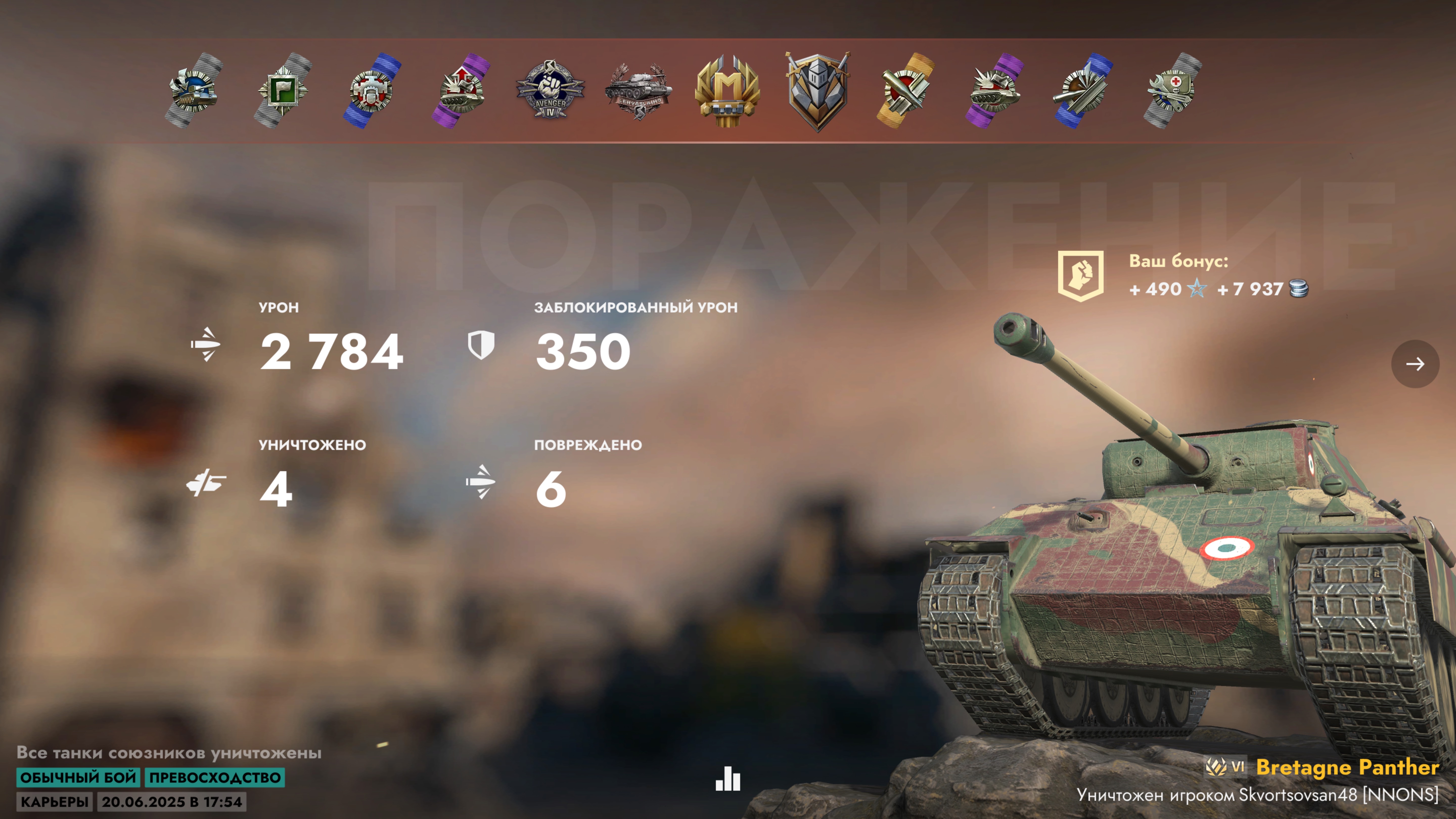 Bretagne Panther - Карьеры_5k_zima