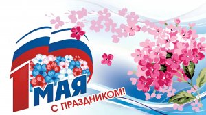 «Первомайский вернисаж» – концерт