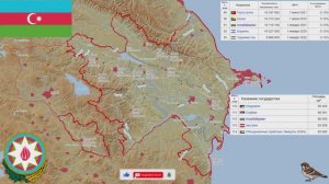 Географическое картографирование Азербайджана