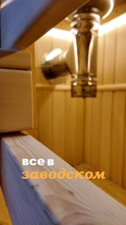 Второе дыхание