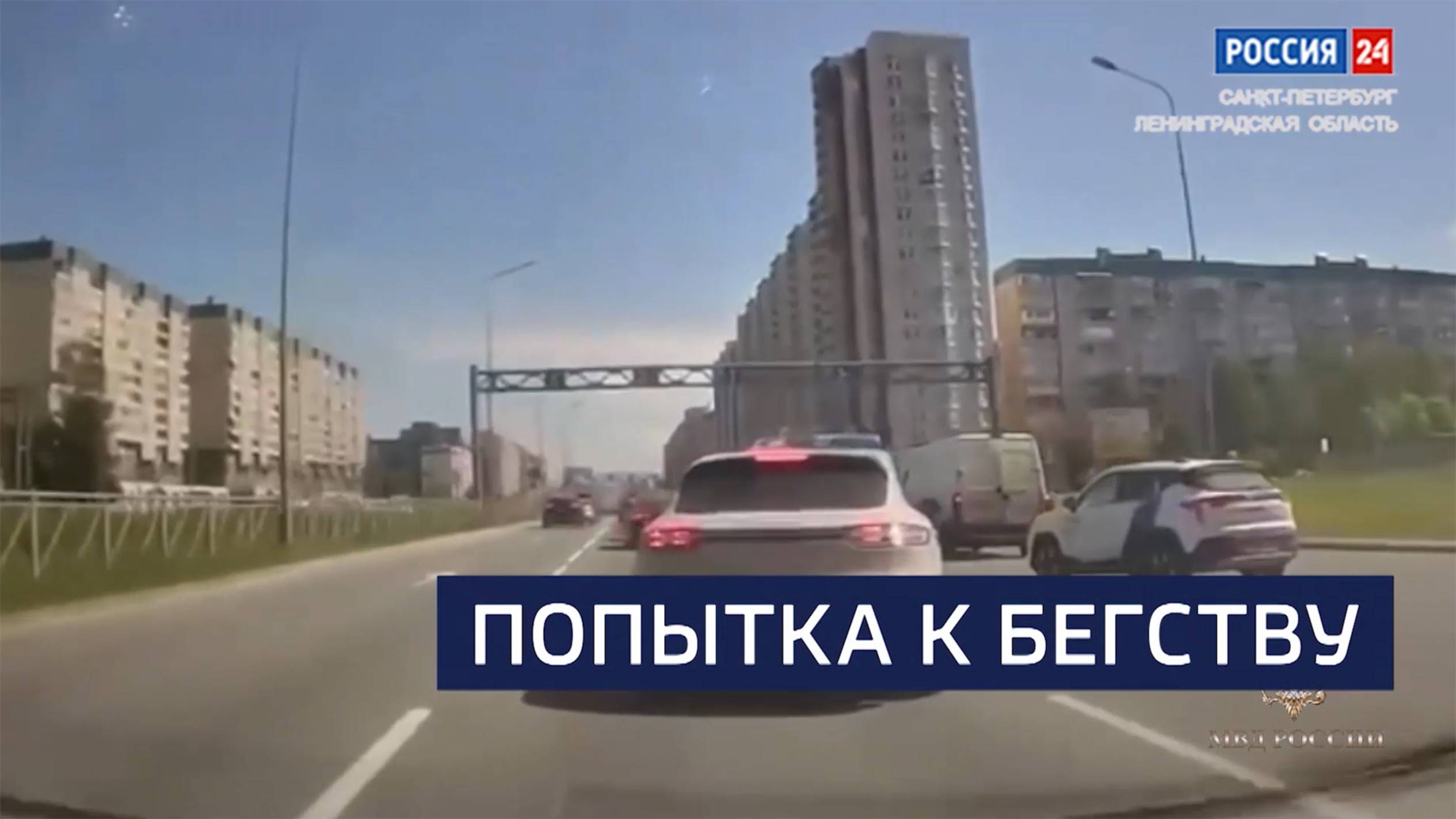 ВЕСТИ 24 Санкт-Петербург от 23.06.2025