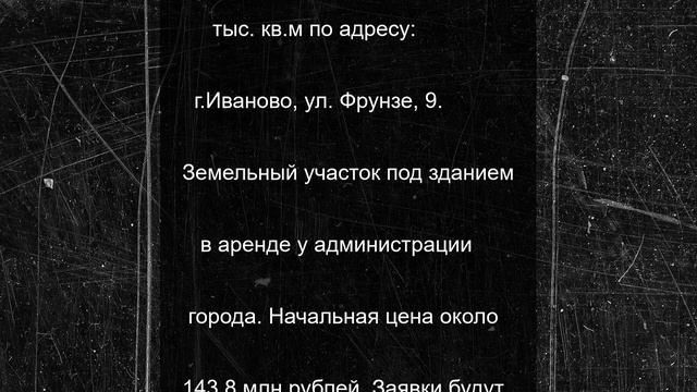 video1На продажу выставлен культурный центр «Кранэкс»