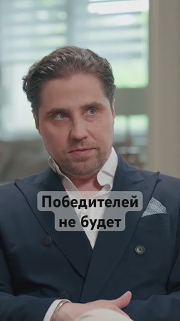 Мировая экономическая война: кто пострадает больше? #мир #деньги #экономика #интервью