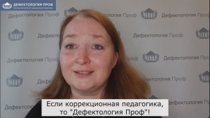 Баулина М.Е. Возможности кинезиологии в развитии и коррекции детей