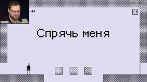 Я НЕНАВИЖУ ЭТУ ИГРУ 2