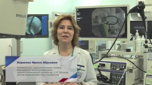 Прекурс - "Транспапиллярная хирургия в лечении пациентов с заболеваниями БС ДПК и органов ГПБЗ"