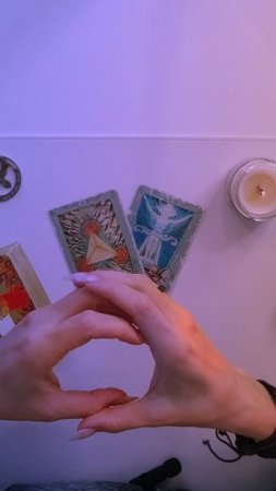 Каких качеств вам не хватает сейчас? Виктория Калинина - ЦЭХ #ПодсказкаТаро