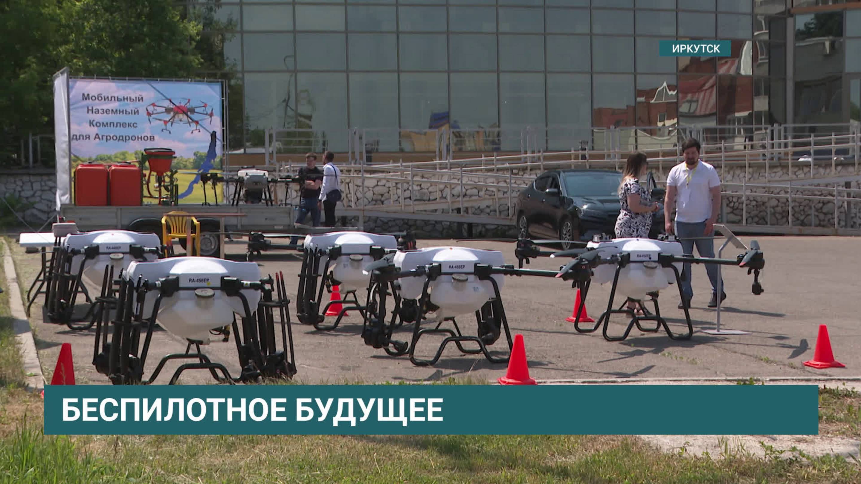 Дроны для подсчёта нерп. В Иркутске завершился масштабный форум "Беспилотных авиационных систем"
