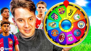 Собираю клуб с помощью КОЛЕСА ФОРТУНЫ