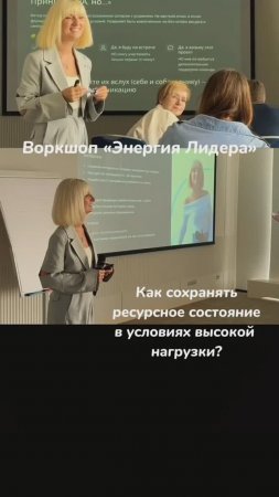 🚀"Старт дан! Как энергия лидера зажигает всю команду?"🚀