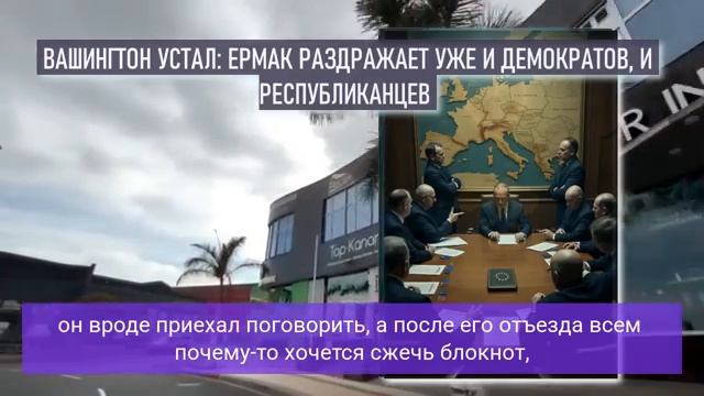 РЕШЕНИЕ ПРИНЯТО ОКОНЧАТЕЛЬНО! ТЕРРИТОРИИ УХОДЯТ в РФ. Только ПОЛНАЯ КАПИТУЛЯЦИЯ на условиях МОСКВЫ