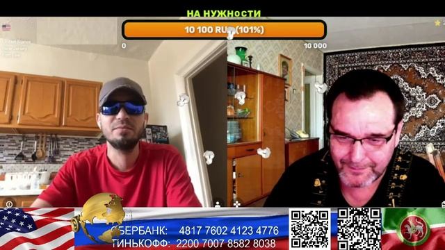 США. Этодругин. (нарезка стрим)
