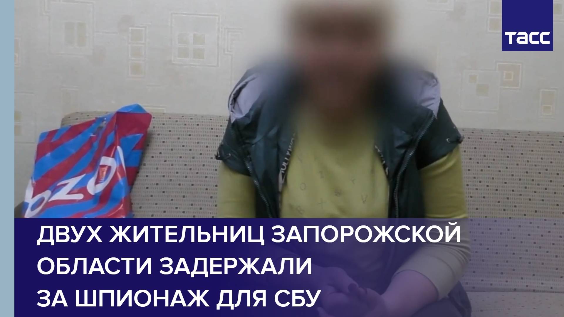 Двух жительниц Запорожской области задержали за шпионаж для СБУ
