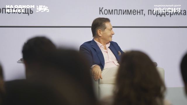 -Стратегический нетворкинг: опыт разведчика Андрея Безрукова в построении деловых отношений
