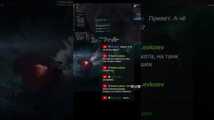 EVE Online - НОВИЧОК | Космическая MMORPG №1