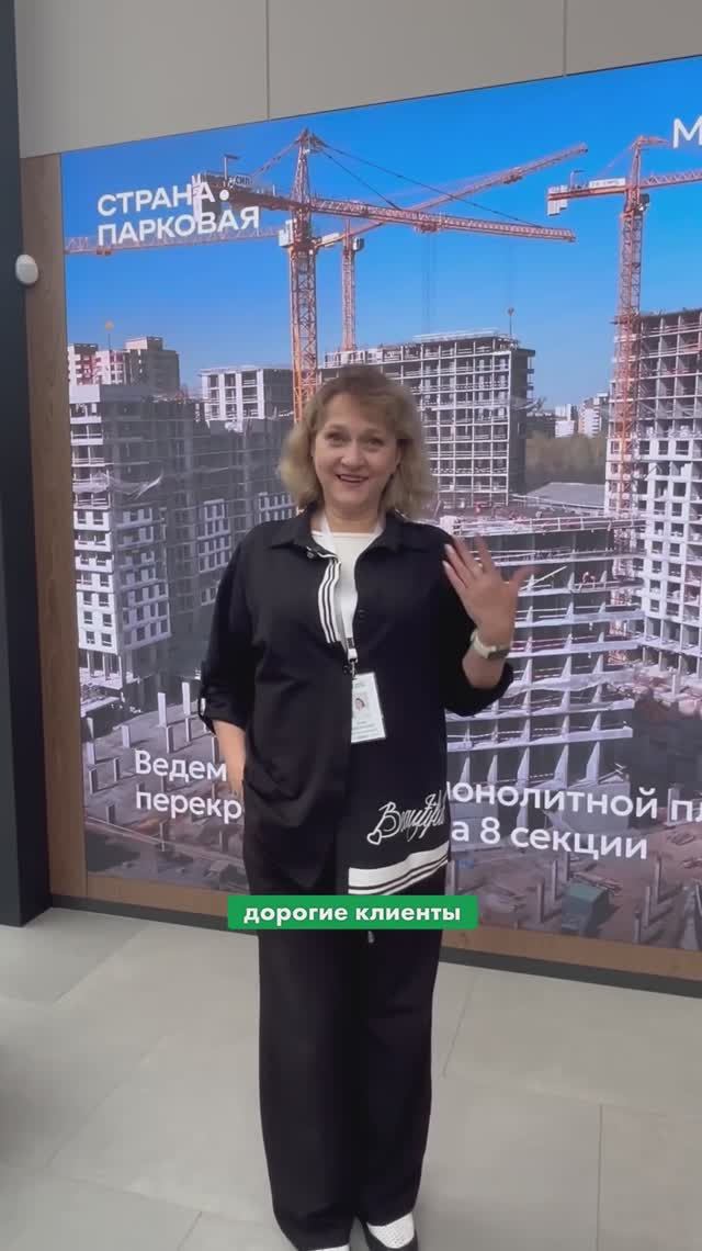 🚗 Автотур по лучшим новостройкам Мытищ — 27 июня!