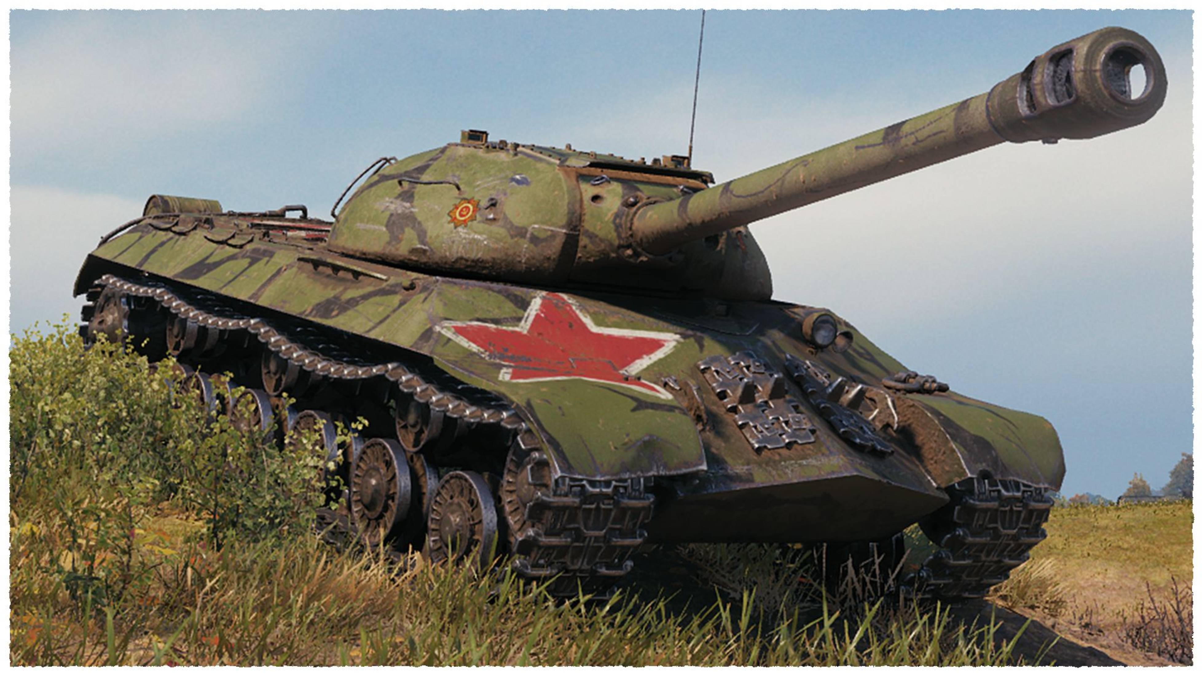 ЭКСКЛЮЗИВ (ИС-3 С М3)
