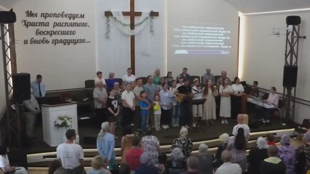 В час, когда труба Господня,  общее пение  22.06.2025