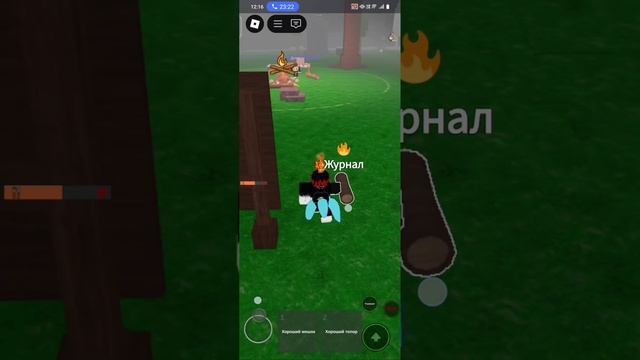 РОБЛОКС ИГРАЕМ В 99 НОЧЕЙ В ЛЕСУ 1 ЧАСТЬ НА 10 ПОДПИСЧИКОВ 2 ЧАСТЬ 💕🥳💕💕🥳💕💕🥳🥳💕🥳