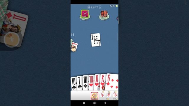 Подкидной Дурак (часть 4) смотреть онлайн