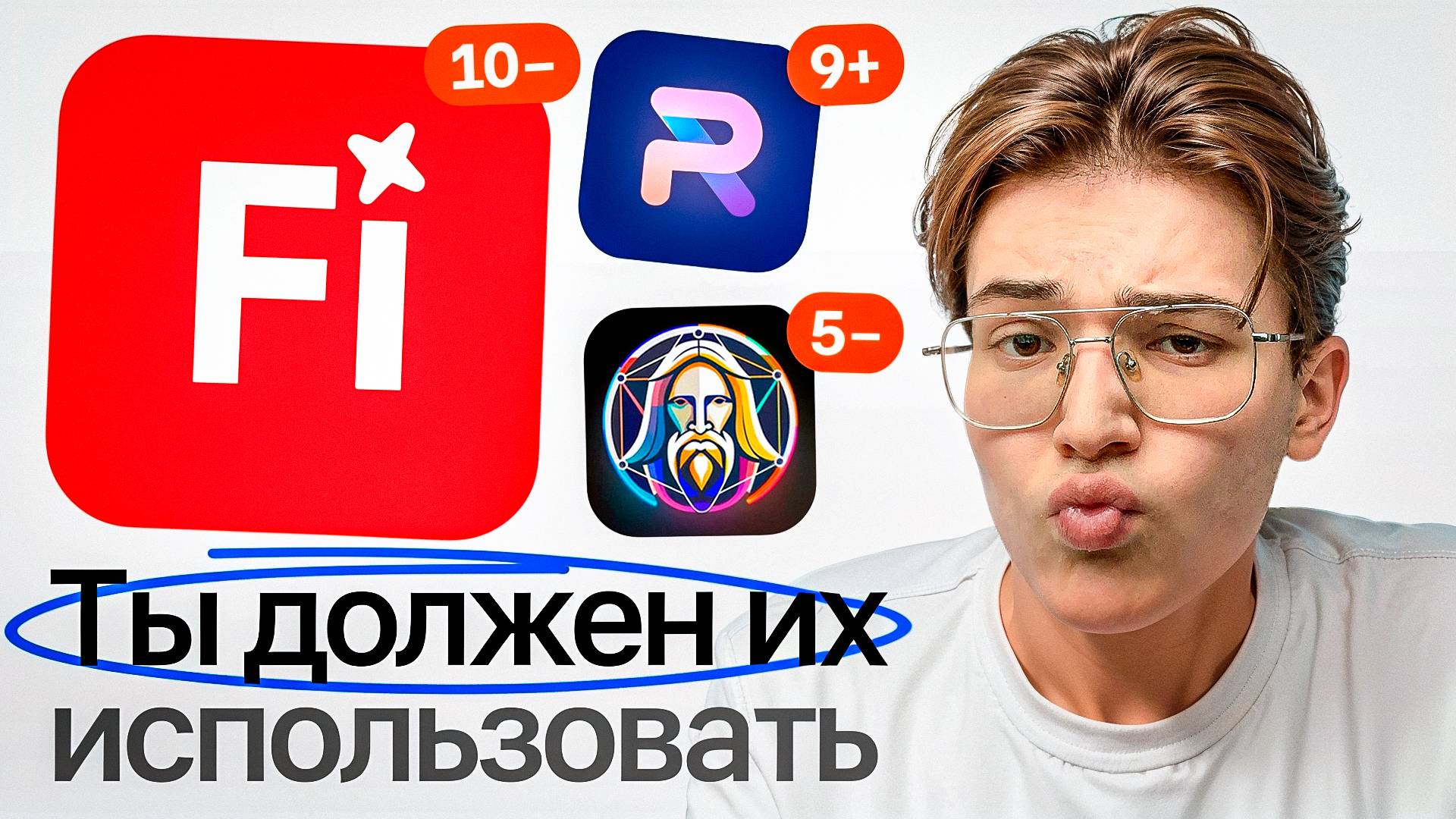 ЕСЛИ ТЫ ДИЗАЙНЕР, ИСПОЛЬЗУЙ ЭТИ НЕЙРОСЕТИ! смотреть онлайн