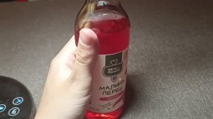 Газировка Малина-Перец!?
