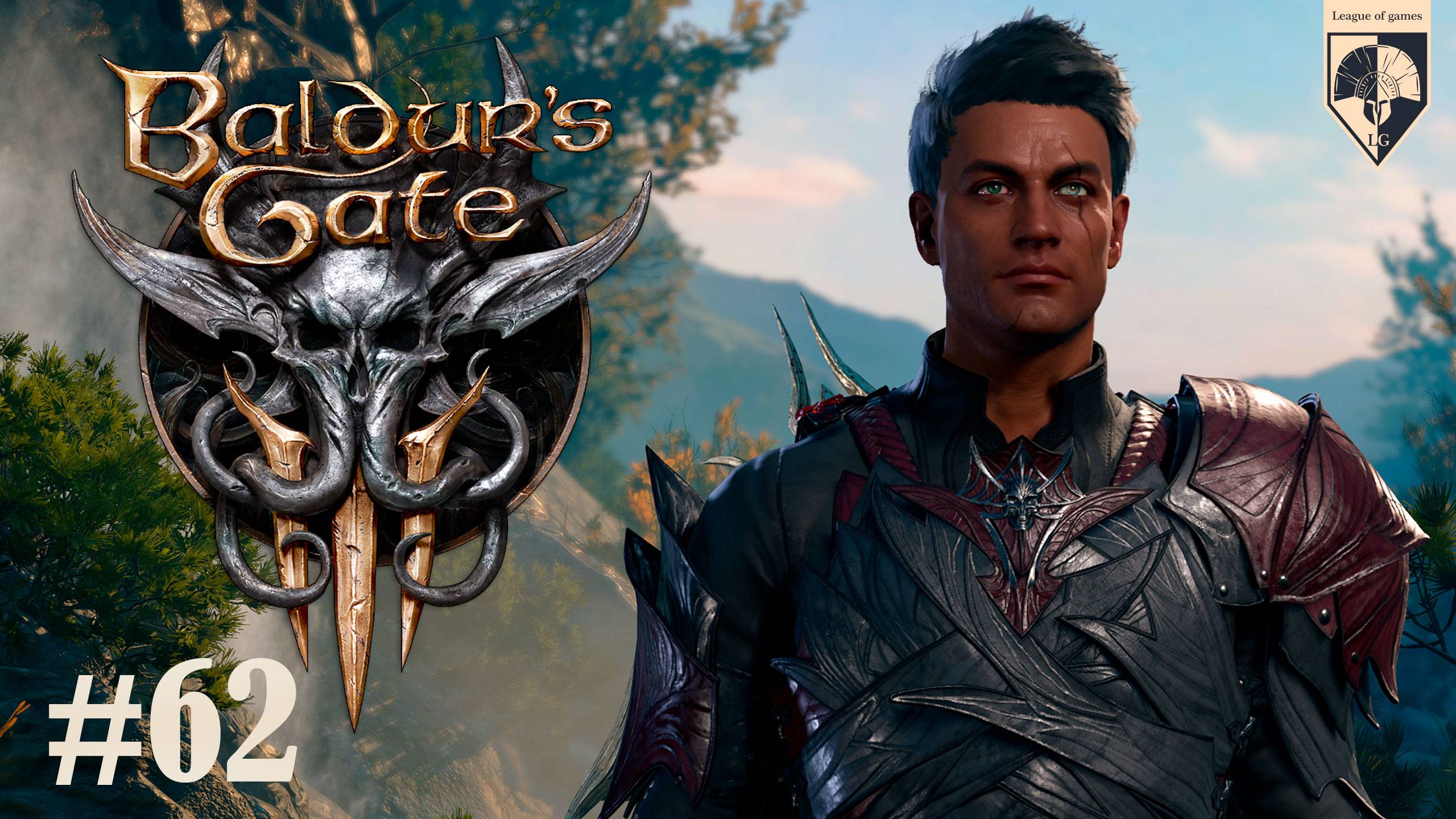 #Baldur's Gate 3. Часть 62. Дети Гурцев.