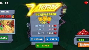 играю в игру :car eats car от SMOKOKO